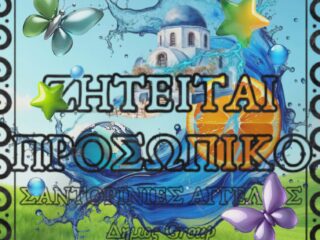 0e188071-83b9-4aa1-b6ae-6dac142877ef-9