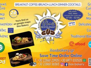 528772872_1067640252020060_7662504235013617123_n