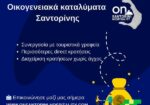 Αναλαμβάνουμε προώθηση και δημιουργία website