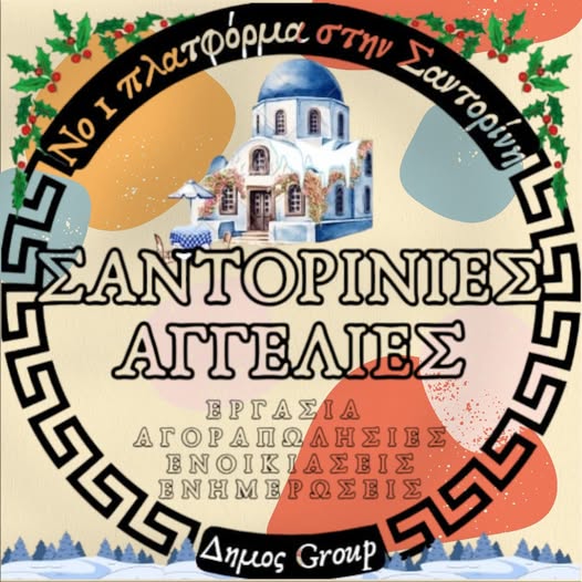 Ζητούνται Σερβιτόροι