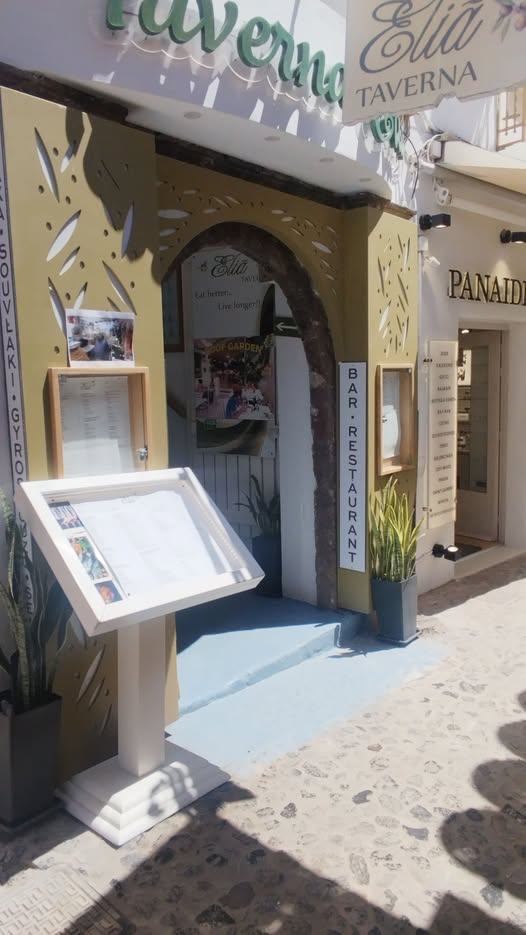 Πωλείται επιχείρηση