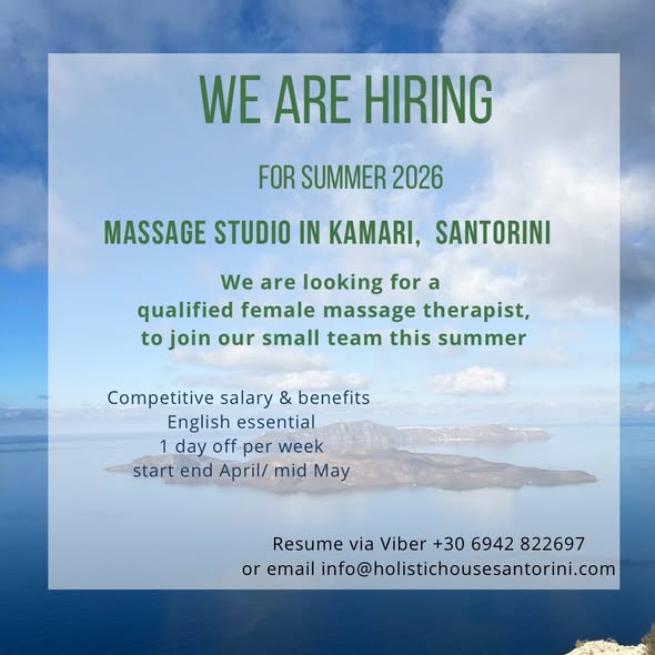 Ζητείται γυναίκα Μασέρ