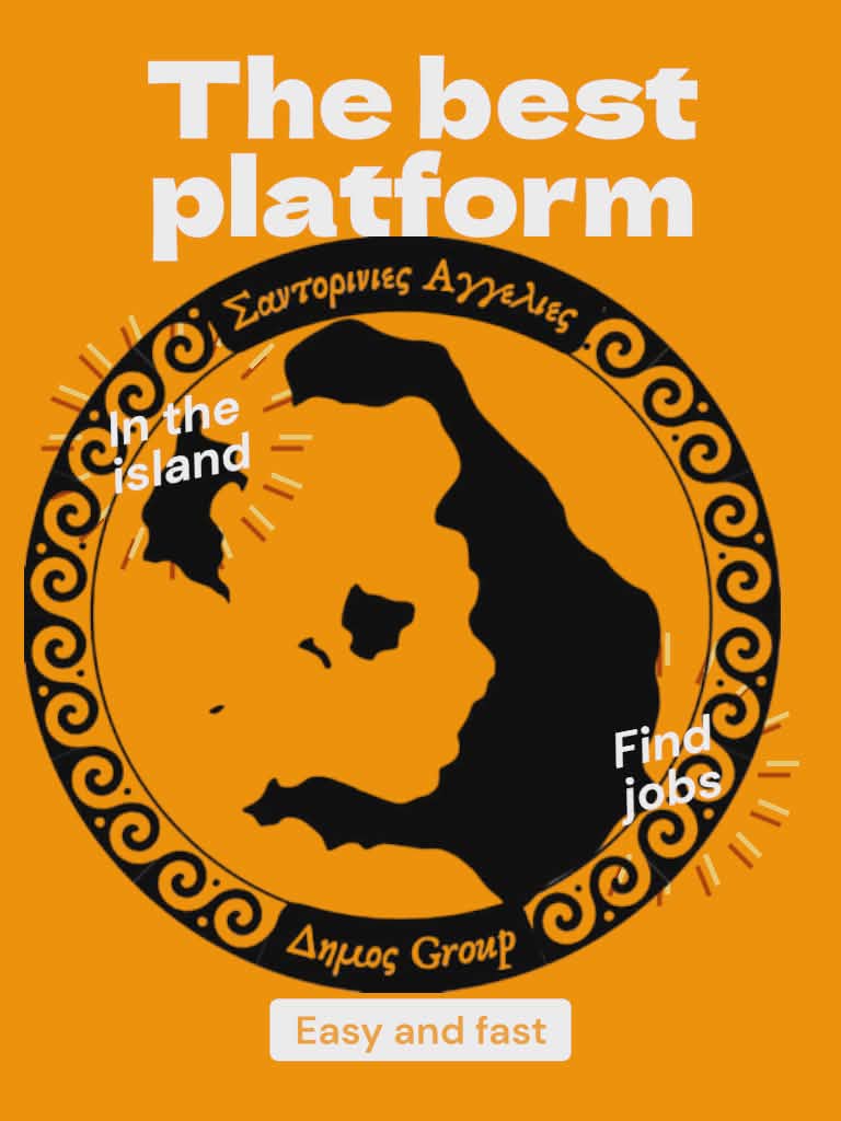 Ζητείται προσωπικό για εστιατόριο στον Πύργο