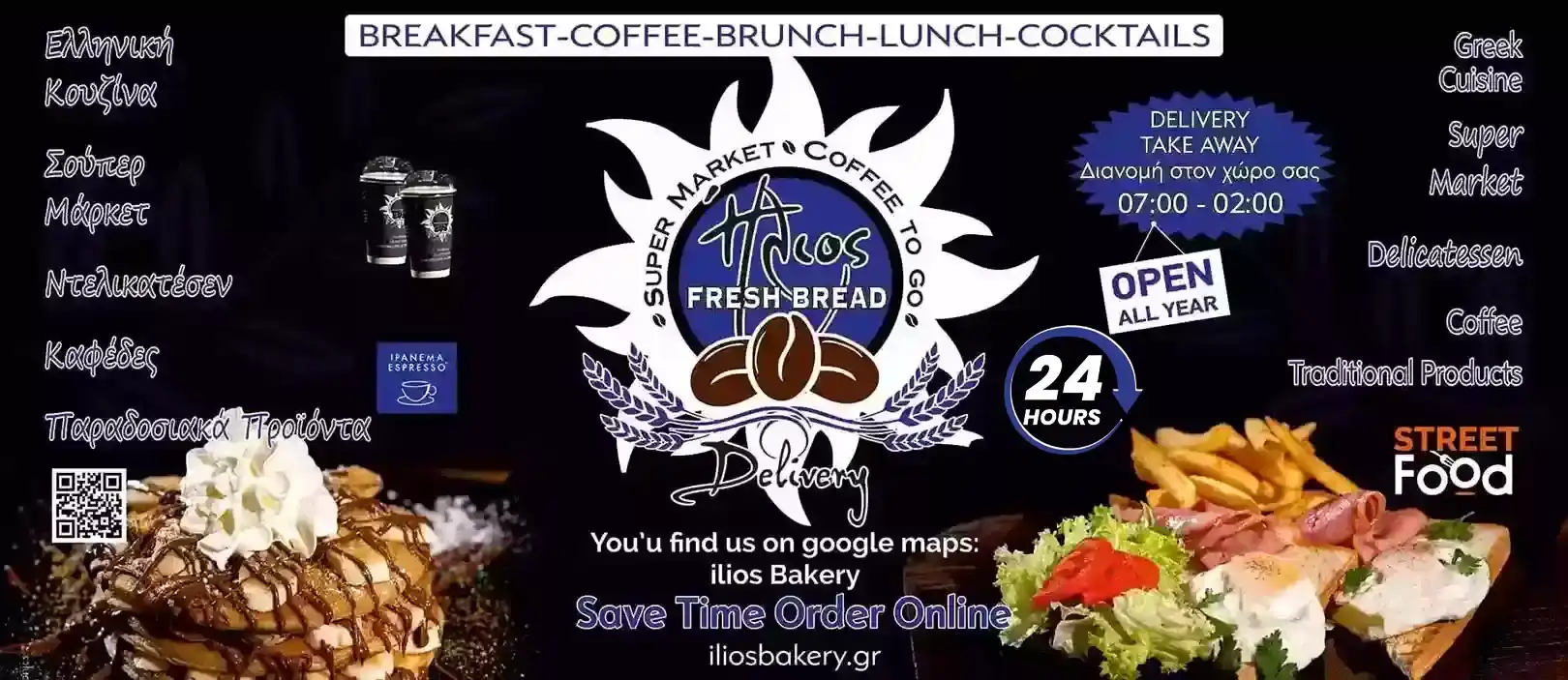 ILIOS BAKERY – All Day Cafe,bakery & restaurant & Super Market