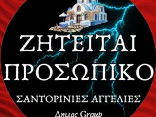 Στιγμιότυπο-οθόνης-2025-08-11-234045-2-5