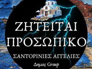 Στιγμιότυπο-οθόνης-2025-08-11-234045-5