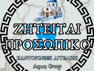 Στιγμιότυπο-οθόνης-2025-08-16-172932-2