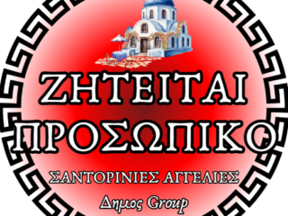 Στιγμιότυπο-οθόνης-2025-08-16-173424
