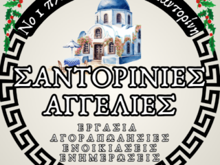 Στιγμιότυπο-οθόνης-2025-12-16-141647