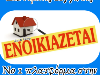 Στιγμιότυπο-οθόνης-2025-12-20-020349-5