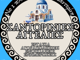 Στιγμιότυπο-οθόνης-2026-01-06-135702-7