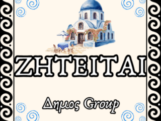 Στιγμιότυπο-οθόνης-2026-01-08-144200-1