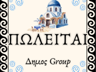 Στιγμιότυπο-οθόνης-2026-01-12-102454-1