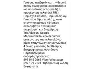 Στιγμιότυπο-οθόνης-2026-01-12-172048