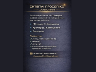 Στιγμιότυπο-οθόνης-2026-01-12-173633