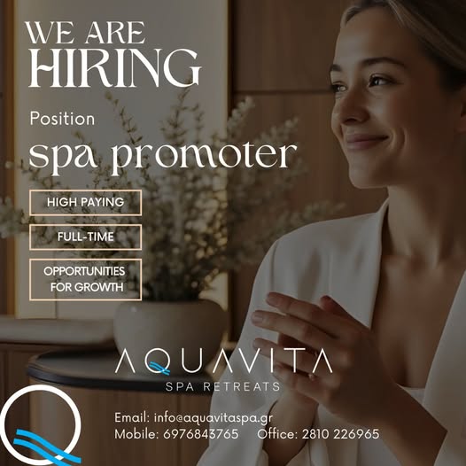 ΚΡΗΤΗ – Ζητούνται πωλήτριες για ξενοδοχεία