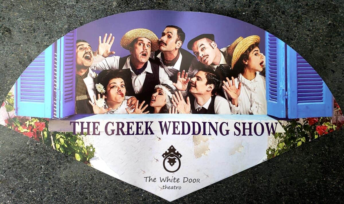 We’re looking for a Ticket Seller / Receptionist (Greek Wedding Show)