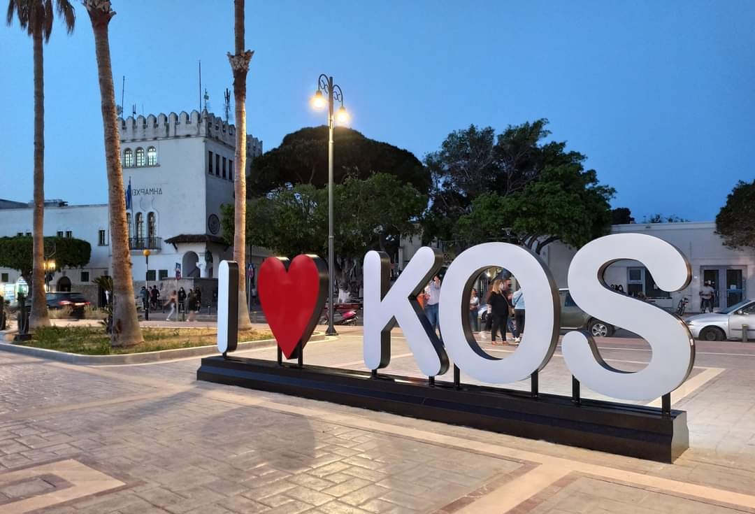 ΚΩΣ ζητειται Α Μαγειρας Β Μαγειρας