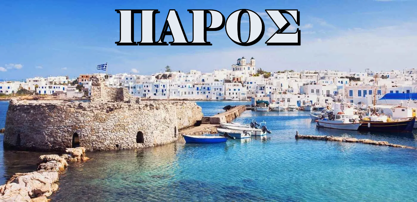 ΠΆΡΟΣ ζητειται Πωλήτρια ρούχων