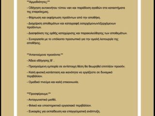 646602408_3104934576359797_4508499170885562603_n