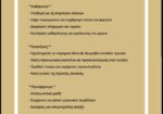 Σαντορινη ζητειται Σερβις-οδηγός-ψήστης/τυλιχτής