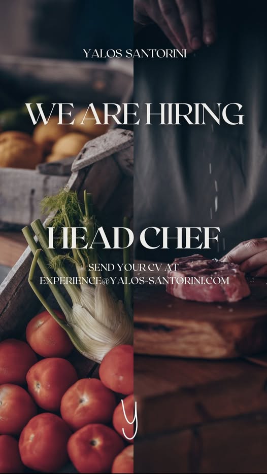 Σαντορινη Το Yalos Santorini αναζητά HEAD CHEF