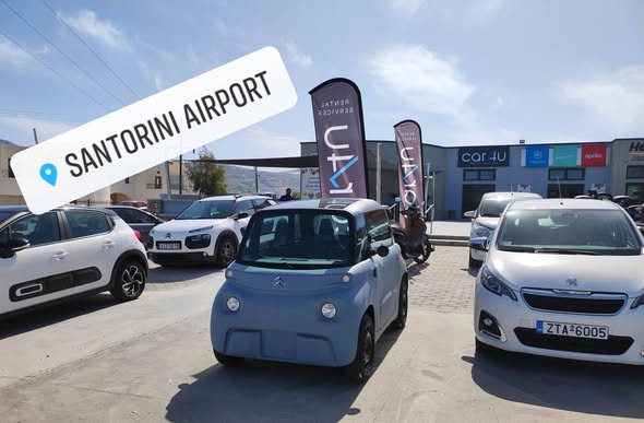 Σαντορίνη ζητείται υπάλληλος γραφείου