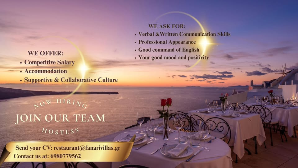 Ζητειται Hostess Fanari in Oia Restaurant Παροχή Διαμονής