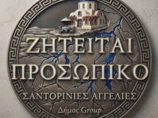 8af41f20-e3c5-4355-b08c-6c0ac972c2fe