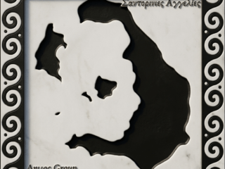 Gemini_Generated_Image_2ptf62ptf62ptf62