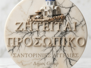 Gemini_Generated_Image_eldb9veldb9veldb