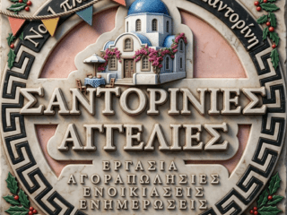 Gemini_Generated_Image_p8hd9ep8hd9ep8hd-12