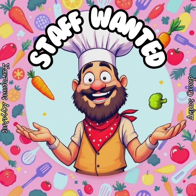 Σαντορινη ζητειται βοηθητικό άτομο για κουζίνα