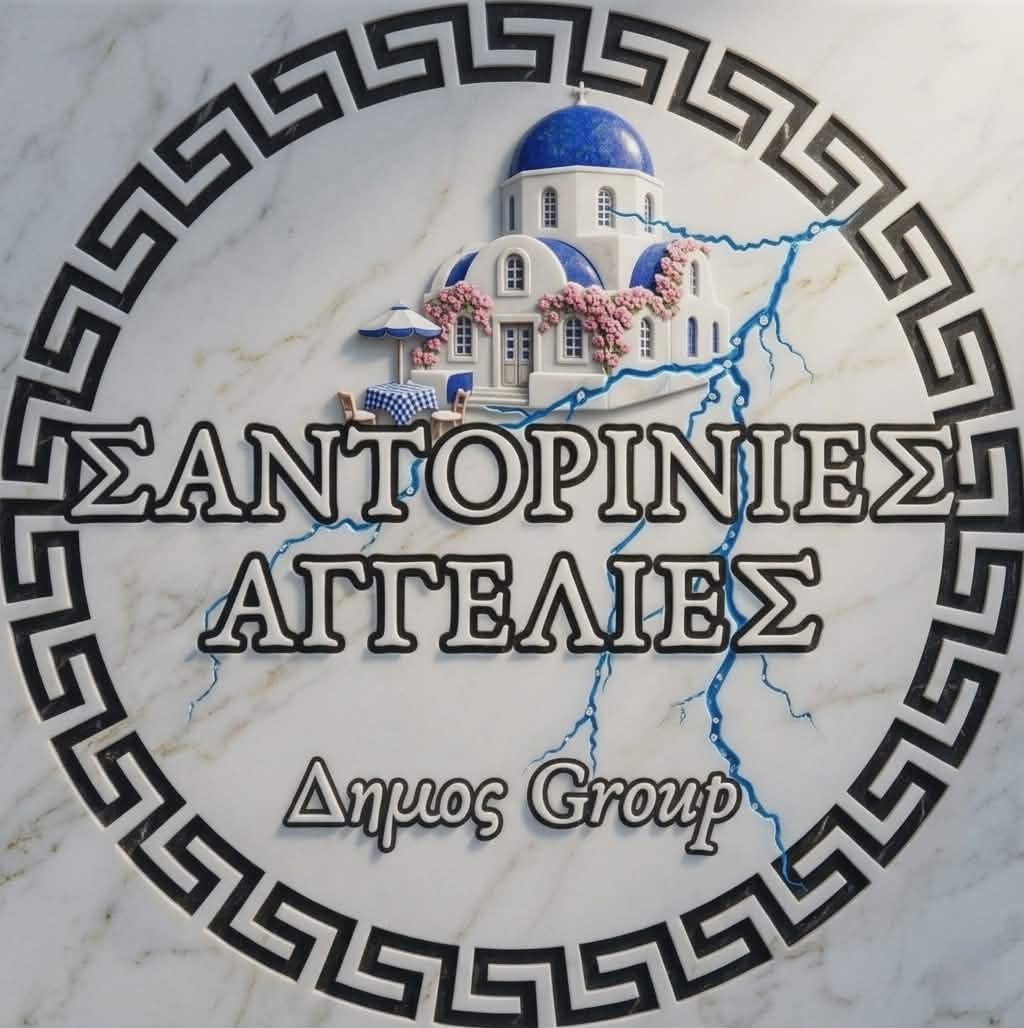 Ξενοδοχειο Α κατηγοριας ζητει συντηριτη και πρωινη καμαριερα
