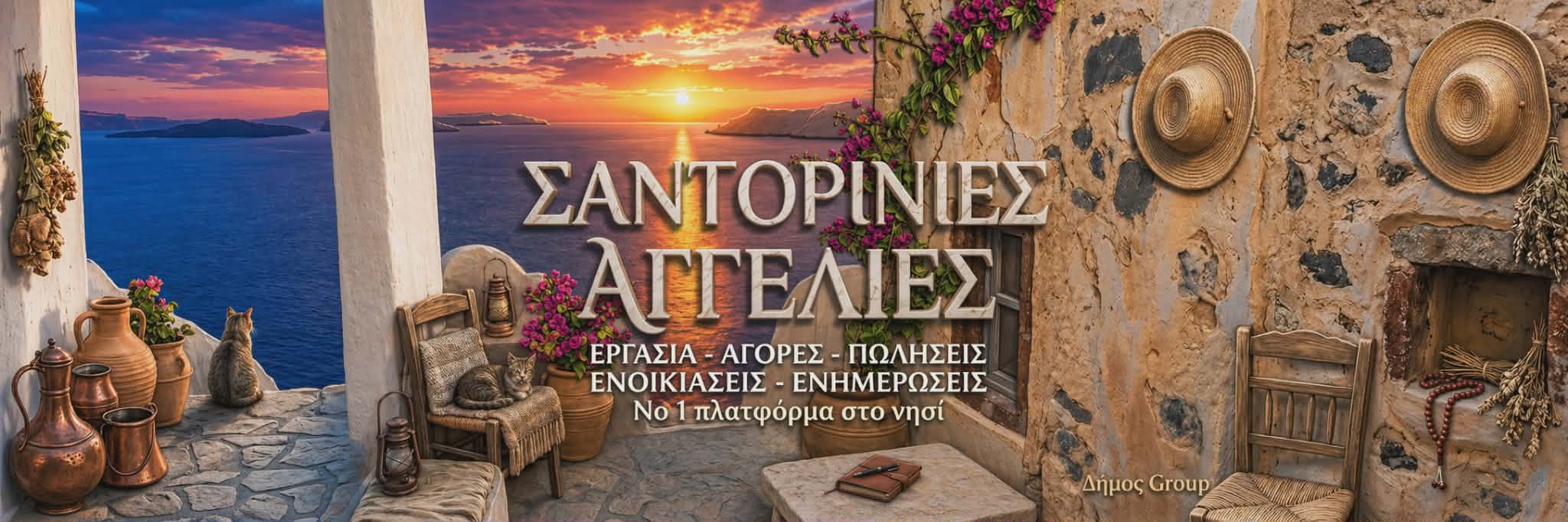 Τουριστικό γραφείο αναζητα προσωπικο με Διαμονη
