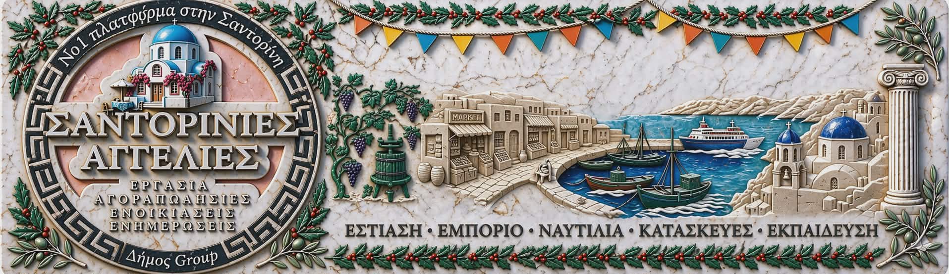 Ζητείται καμαριερα για ξενοδοχείο στο Ημεροβιγλι