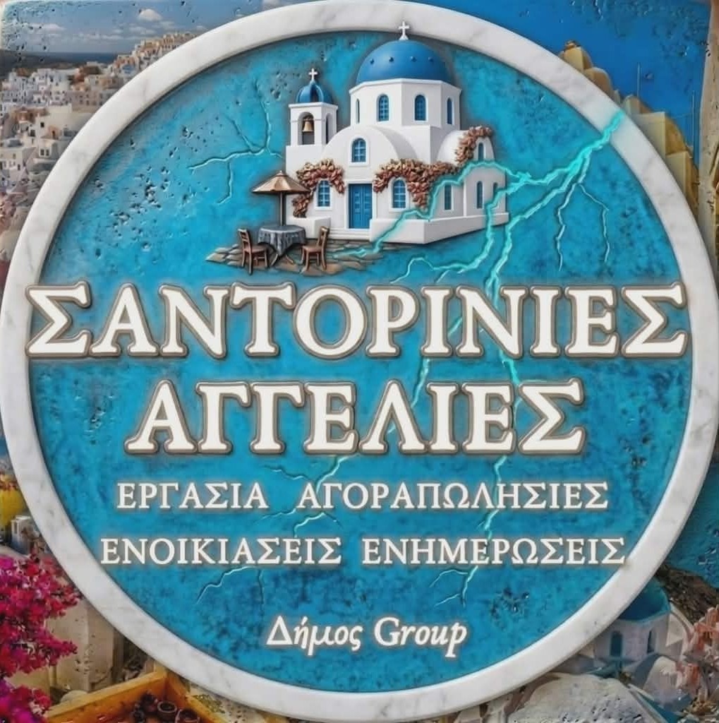 Ζητείται Πωλήτρια από την μπουτίκ Pegasus Στο Ημεροβίγλι