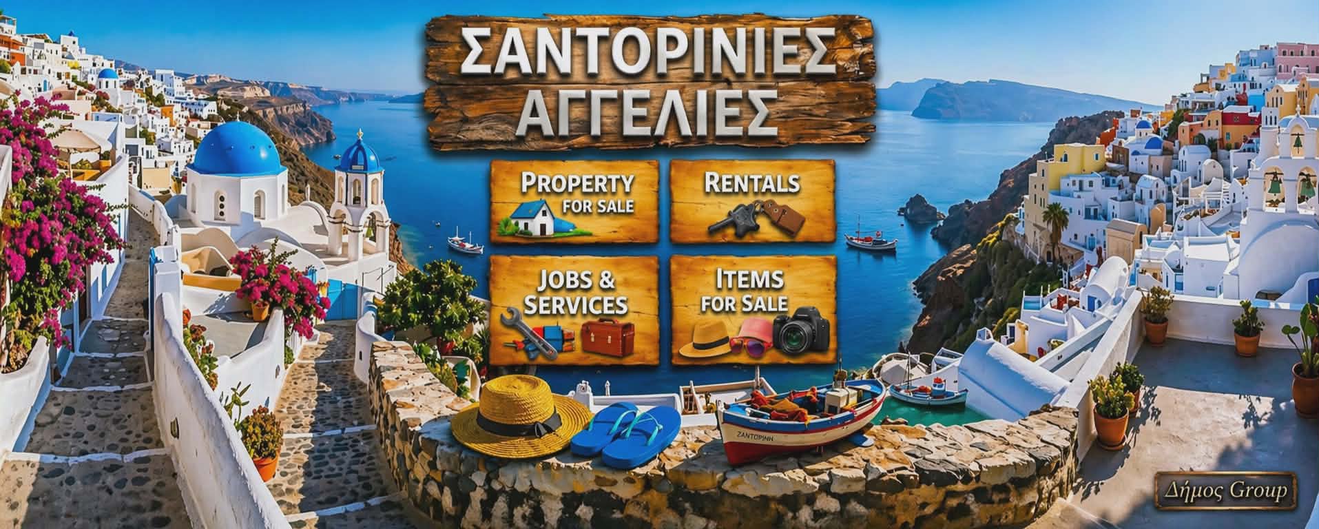 Ζητείται για ξενοδοχείο υπάλληλος υποδοχής