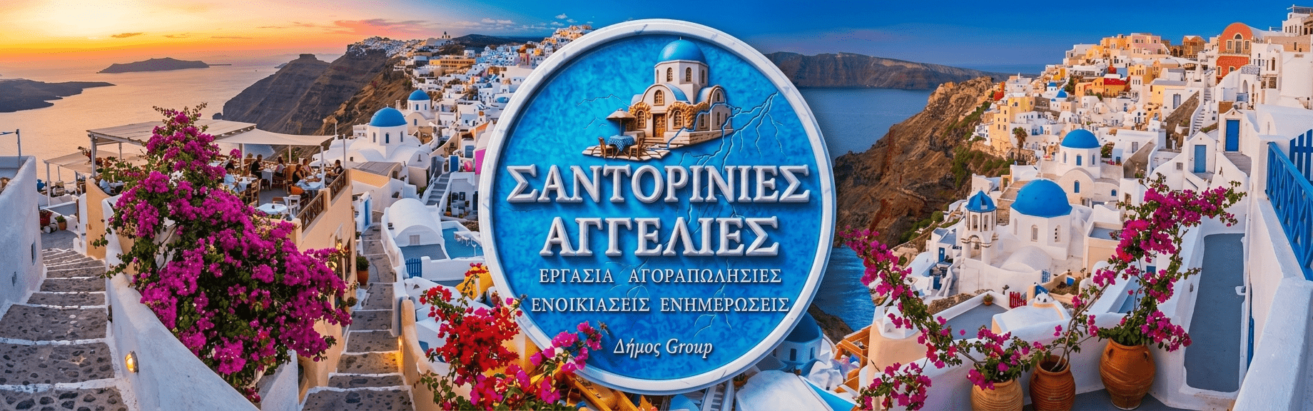 Ζητείται Πωλήτρια σε κατάστημα ρουχων στα φηρα με διαμονή