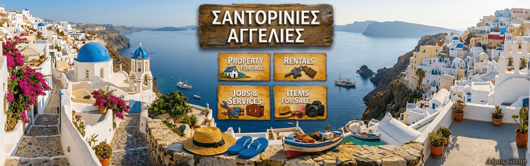 Ζητούνται οι θέσεις: Καμαριέρα – Ά Μαγειρας με διαμονή