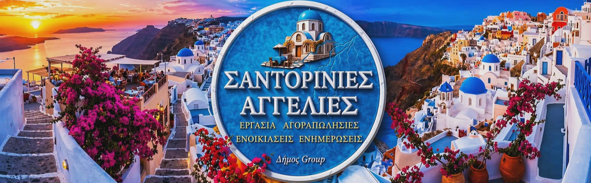 Ζητείται από ξενοδοχείο άτομο για κουζίνα-Σερβιτόρο/α
