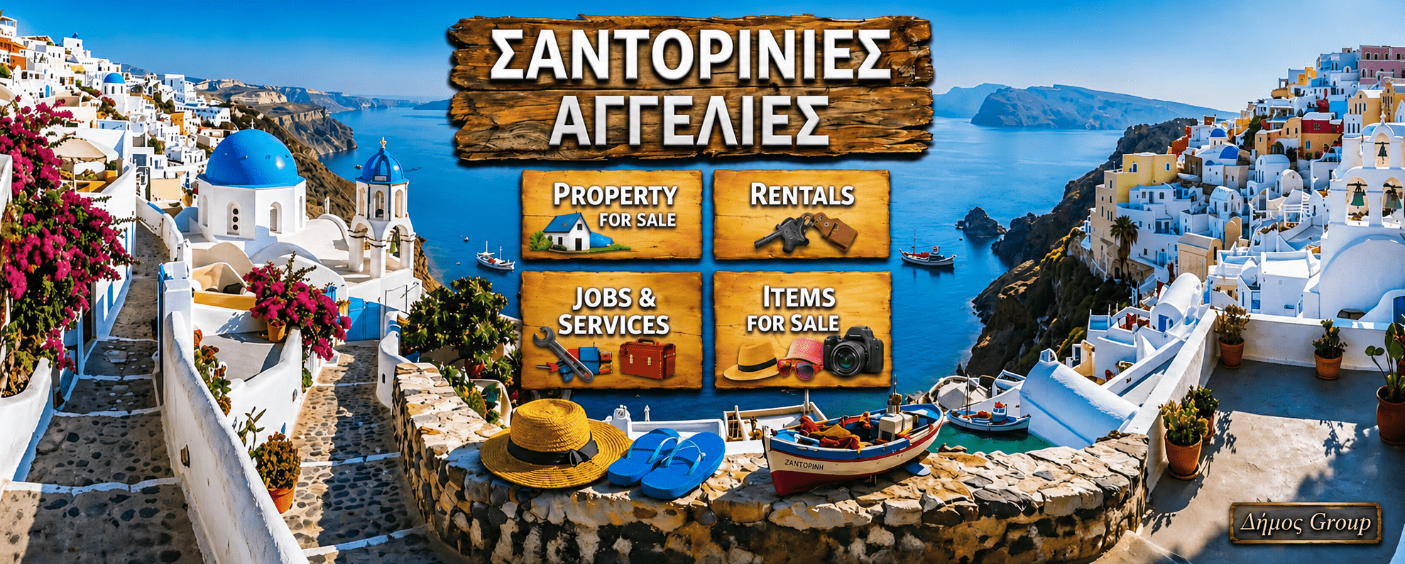 Ζητείται οδηγός με Δ κατηγορίας δίπλωμα ατομικη διαμονη