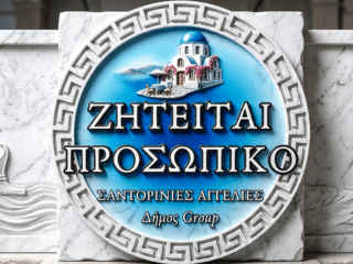 ChatGPT-Image-8-Μαΐ-2026-07_43_38-μ.μ