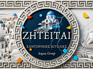 ChatGPT-Image-8-Μαΐ-2026-07_47_06-μ.μ