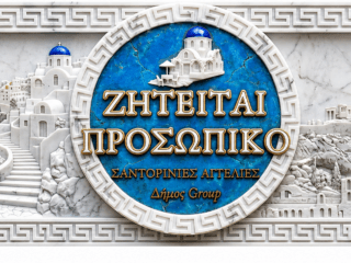 ChatGPT-Image-8-Μαΐ-2026-07_53_28-μ.μ-1
