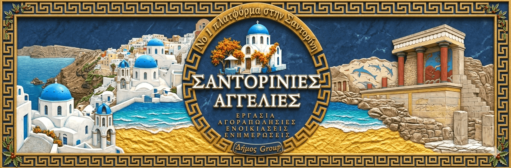 Αναζητούμε υπάλληλο γενικών καθηκόντων για ξενοδοχείο