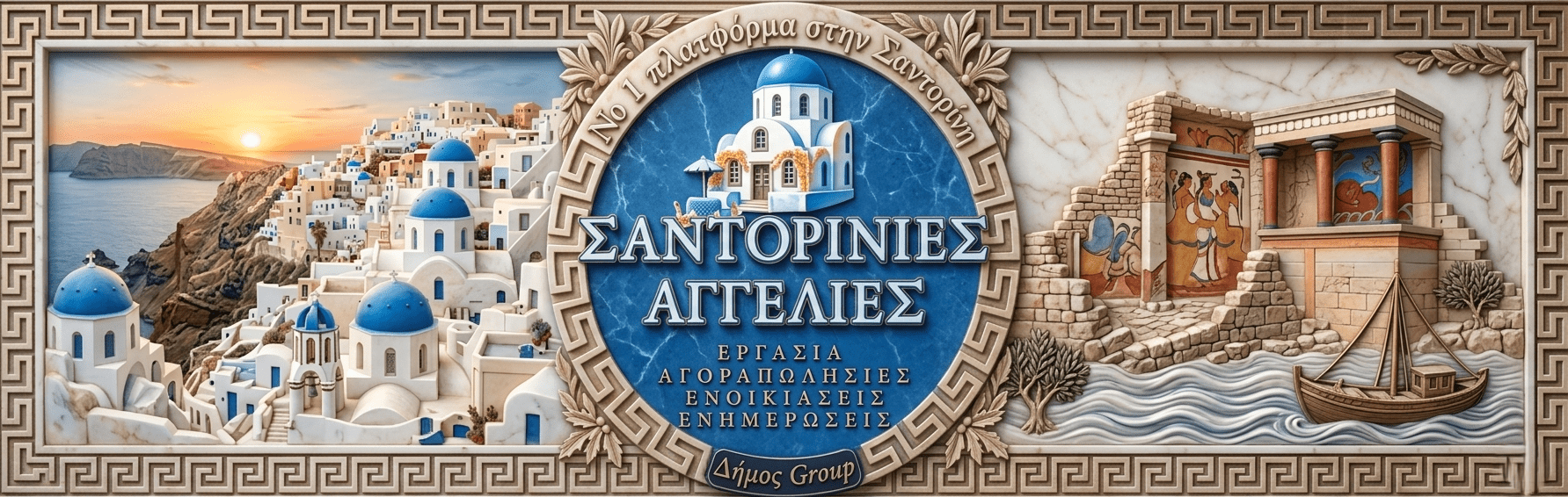 Ζητείται καμαριέρα από ξενοδοχείο