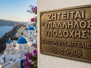 ανάγλυφη_εικόνα