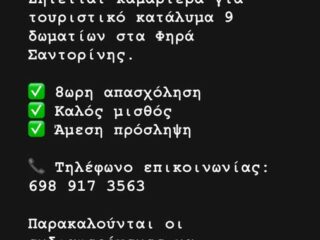 772797726_2918528108485935_1685303239161980702_n