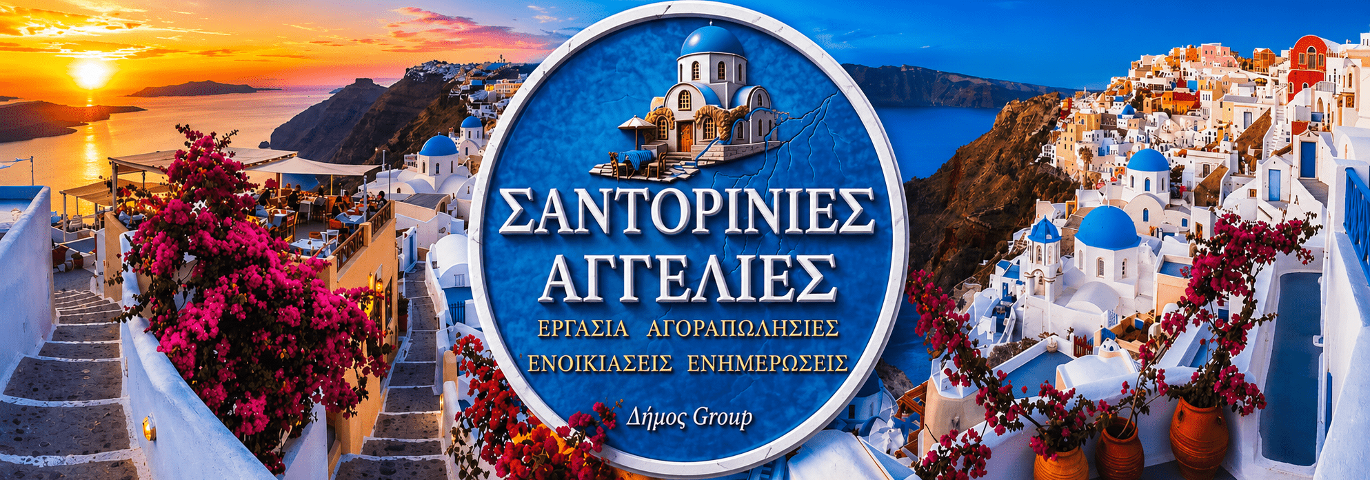 ΖΗΤΕΙΤΑΙ ΟΔΗΓΟΣ ΓΙΑ ΞΕΝΟΔΟΧΕΙΟ ΣΤΟΝ ΠΕΡΙΒΟΛΟ 